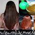 How To Make Henna Paste For Hair Dye