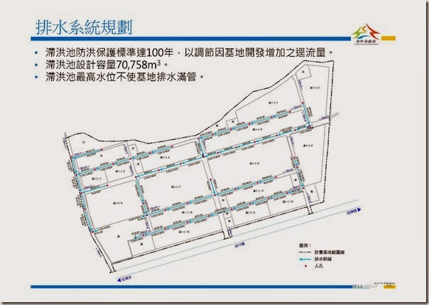 531315362920_頁面_01_頁面_18