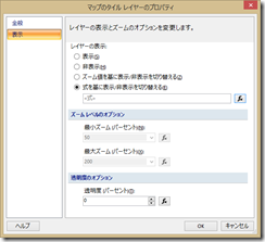 BingMaps切替13