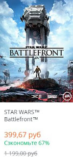  STAR WARS™ Battlefront™