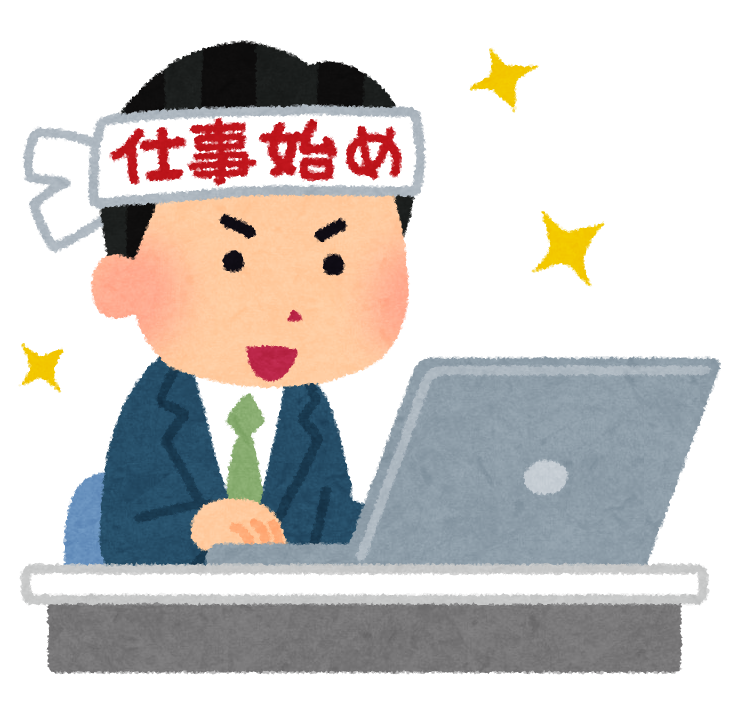 年収530万円の場合の生活基本情報7つ 暮らし方の疑問も解決 業務 給与の悩みを解決するならcarearte