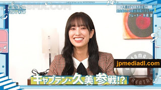 【Webstream】231206 日向坂になりましょう (Hinatazaka ni Narimashou) ep15-16