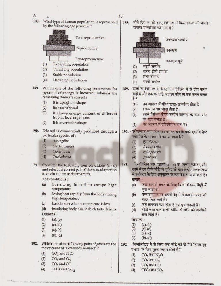 AIPMT 2011 Exam Question Paper Page 35