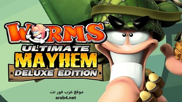 تحميل لعبة حرب الديدان للكمبيوتر وللاندرويد مجانا Download-worms-ultimate-mayhem