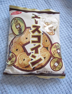 chinese coin-shaped cookies, bitsandtreats chinese coin-shaped cookies, bitsandtreats
