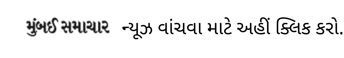 https://www.techvechpro.com/2021/04/gujrati-news-all.html