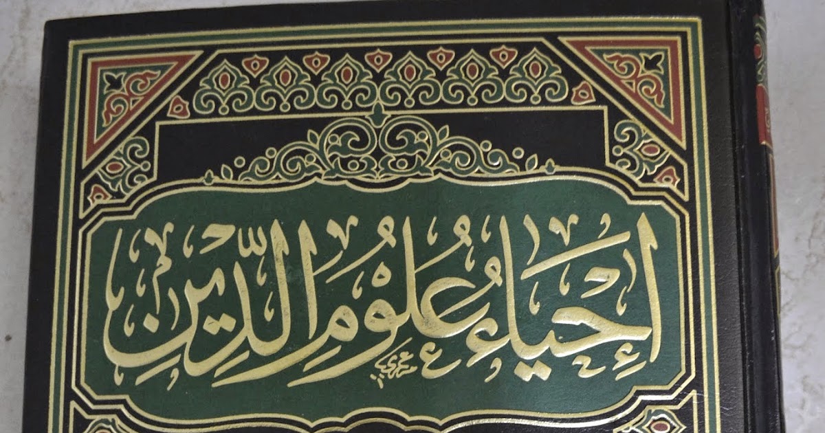 BACAAN ISLAM: download kitab ihya' Ulum ad-Din