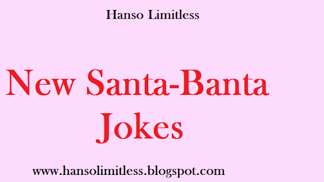 santa banta jokes in hindi