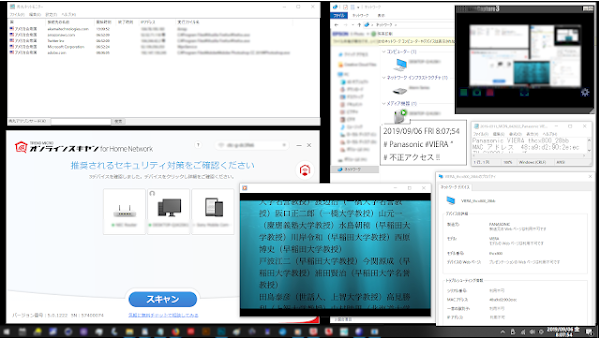 Panasonic VIERA ネット回線乗っ取り 不審なデバイス MACアドレス2 48:a9:d2:90:2e:ec
