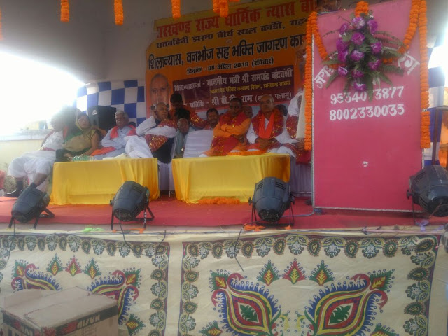 सतबहिनी तिर्थ स्थल पर जागरण की समाप्ति हंगामे के साथ सतबहिनी तिर्थ स्थल पर जागरण की समाप्ति हंगामे के साथ