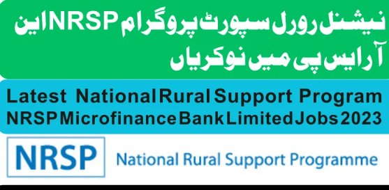 Career Opportunities in Banking at NRSP Microfinance Bank