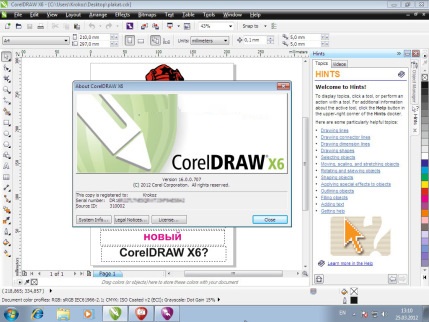 CorelDraw Graphics Suite X6 v16.1.0.843 + Keygen [32/64 