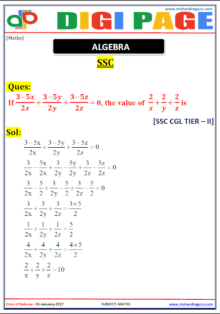  DP | ALGEBRA  | 31 - JAN - 17