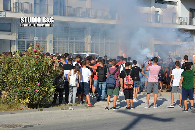 Διαμαρτυρία μαθητών με συνθήματα και καπνογόνα  στην Περιφερειακή Ενότητα Αργολίδας (βίντεο)