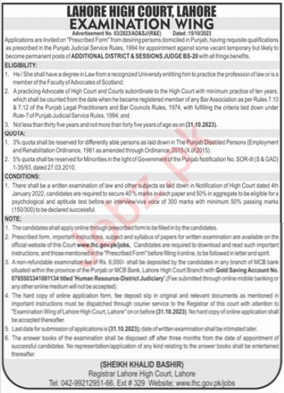 Jobs in Lahore High Court LHC