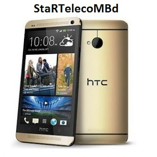 HTC One M7 Firmware Flash File Stock Rom 100% Tested