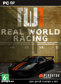 Real World Racing PC Cover Box Art