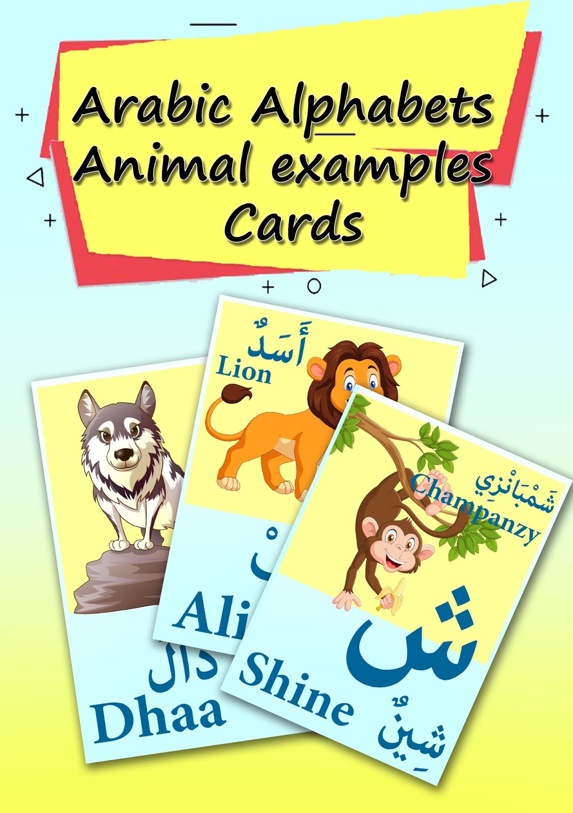 Animals Printable Arabic Alphabet Flash Cards