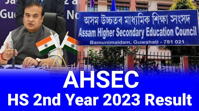 When Class 12 Result will be declared 2023 in Assam ?