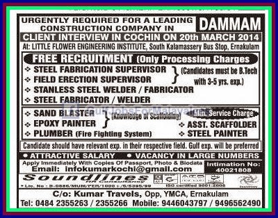 Urgently Required for DAMAM