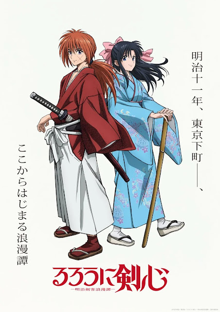 Rurouni Kenshin Samurai X visual promocional novo anime