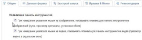 Обработка изображений с помощью плагина Chrome Toolbox
