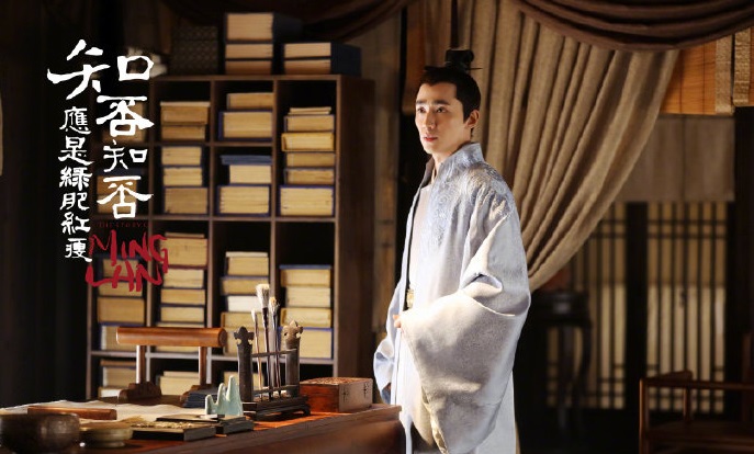 The Story of MingLan China Drama