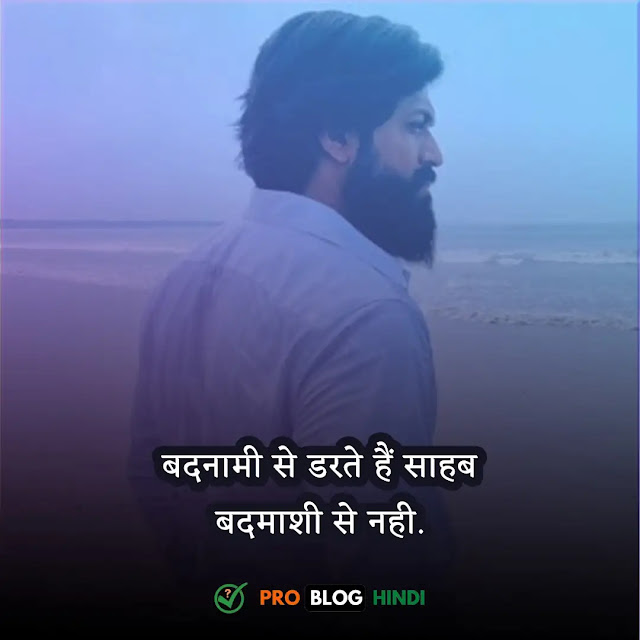 attitude status in hindi, top royal attitude status in hindi, best attitude quotes in hindi, whatsapp status in hindi attitude, attitude caption for instagram in hindi, awesome khatarnak attitude shayari, cool attitude caption in hindi for boys, jabardast attitude shayari 2 line, cute attitude quotes in hindi for girls, dhamakedar gangster attitude shayari, new love attitude status in hindi, akad aukat status shayari for facebook, facebook status shayari on attitude, latest attitude lines in hindi, best attitude status in hindi for boys, bhaigiri dadagiri attitude status shayari, royal attitude status in english hindi, top fadu attitude status for whatsapp, cool facebook shayari attitude, best friendship dosti shayari attitude, best khatarnak attitude status in hindi, attitude status shayari in hindi, cool instagram bio in hindi for insta profile, new attitude thoughts in hindi, super attitude bio for instagram in hindi