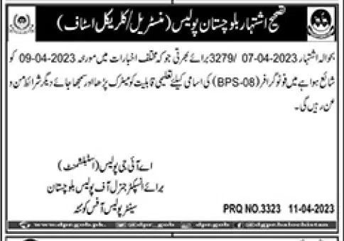 Balochistan Police Jobs 2023 at Police Head Office Quetta