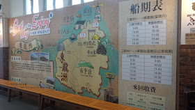 鯉魚門_Lei_Yue_Mun_三家村碼頭_Sam_Ka_Tsuen_Ferry_懷舊渡海小輪_東龍洲景點介紹_Tung_lung_island_周末假日好去處