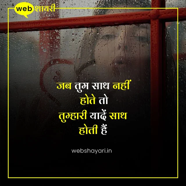 sad shayari hindi