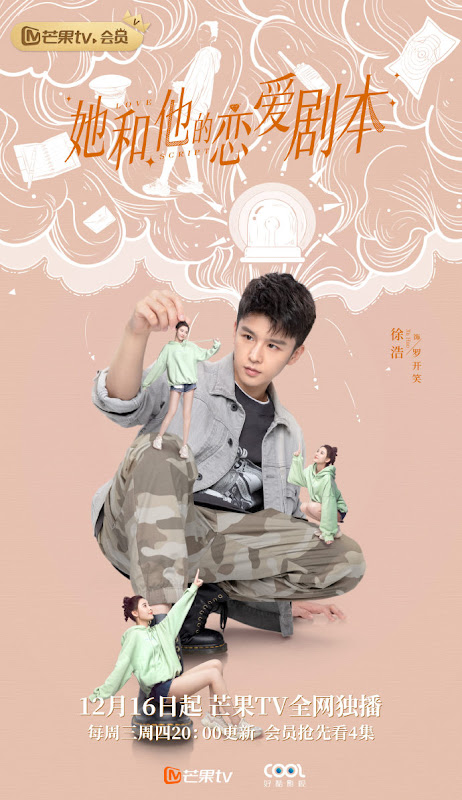 Love Script China Web Drama