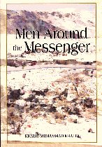 [Men+Around+The+Messenger.jpg]