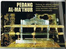 Pedang nabi muhammad