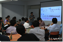 螢幕截圖 2014-08-01 16.16.11