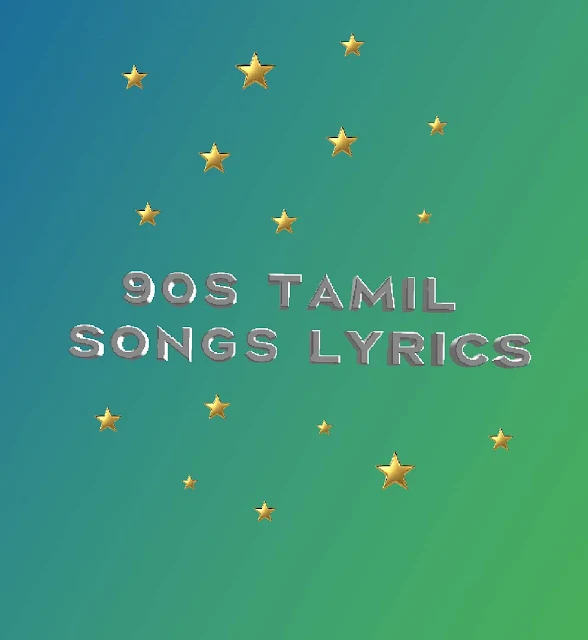 90s Tamil Songs Lyrics