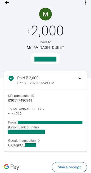 Google Pay Screenshot Generator - गूगल पे फेक स्क्रीनशॉट जनरेटर 