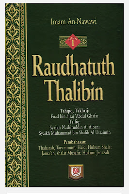 كتاب روضة الطالبين kitab Raudhatut Thalibin