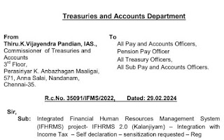 Income Tax Declaration SOP - வருமான வரி கணக்கீடு - IFHRMS மூலம் பதிவேற்றம் செய்வதற்கான நிலையான வழிகாட்டு நெறிமுறைகள் (SOP) வெளியீடு!