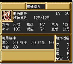 sr3_v1065