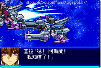 Super_Robot_Taisen_J_V1.0_Starteams_CHT.839