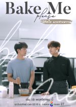 Chinh Phục Trái Tim Chàng Ngọt Ngào - Bake Me Please (2023)