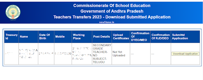 Find Status of AP Teachers Transfer Application 2023 Direct Link Download Transfer Application 2023