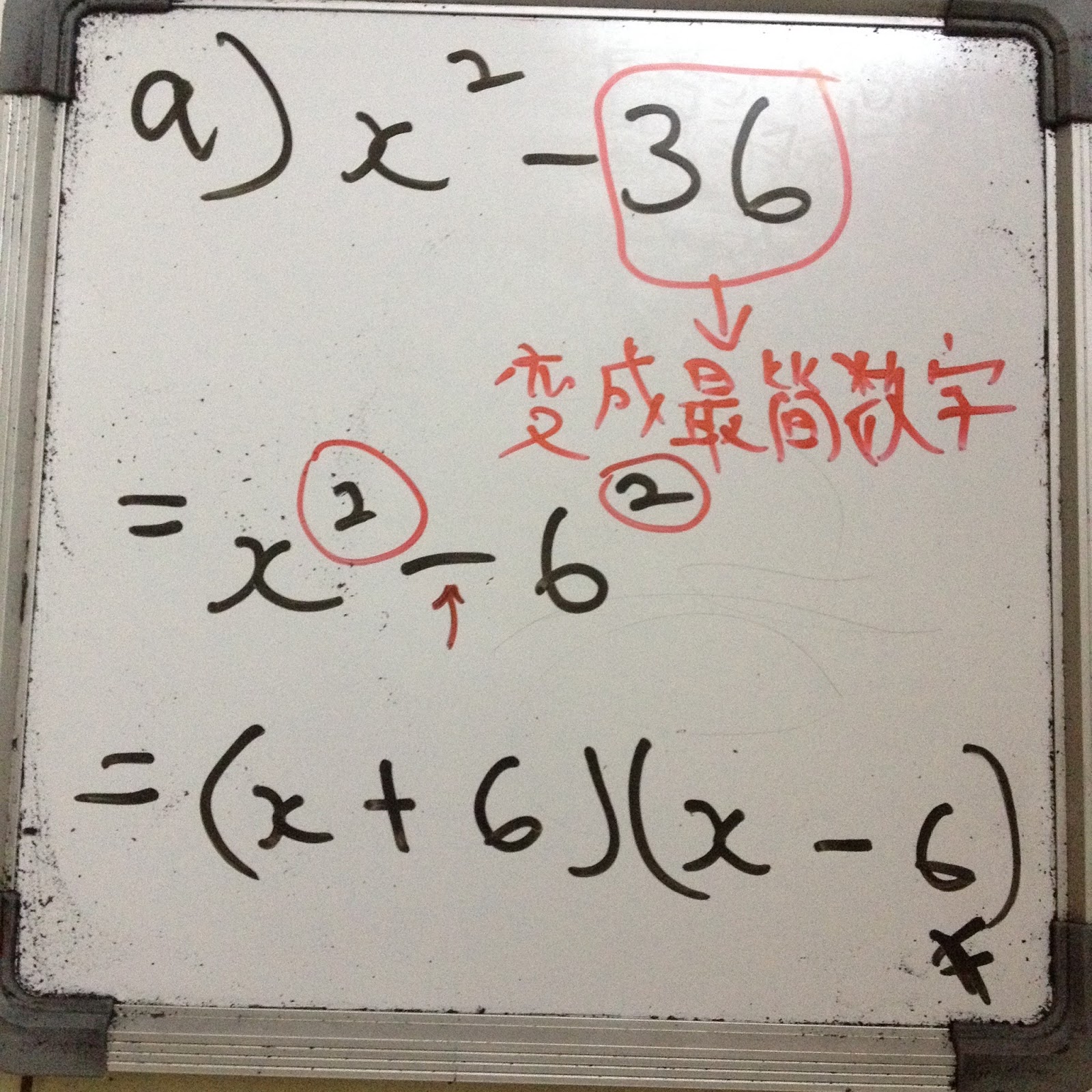 Soalan Ulangkaji Matematik Tingkatan 4 - Resepi Book l