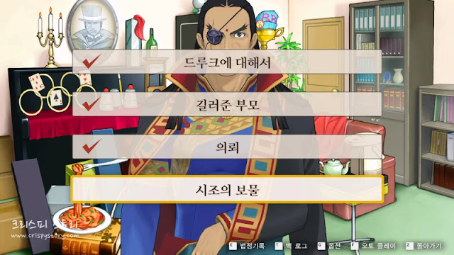 대혁명1-4