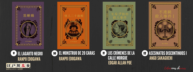 coleccion ranpo edogawa hachette