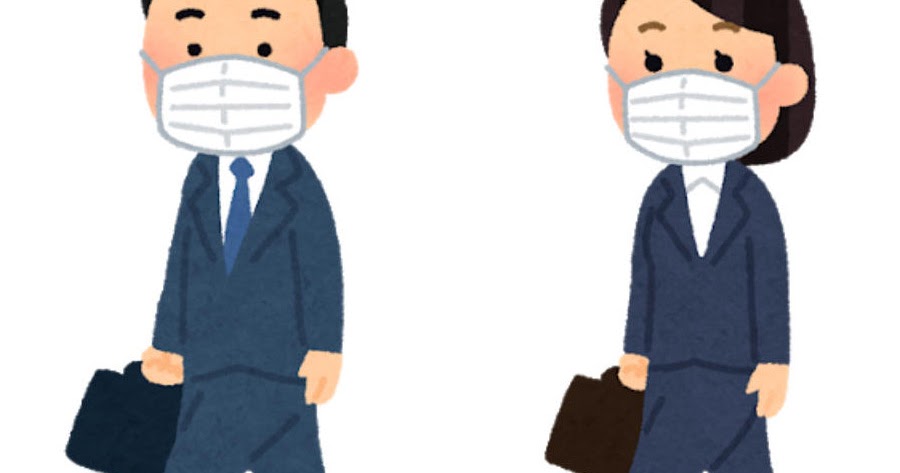 マスクを付けて歩く会社員のイラスト スーツ かわいいフリー素材集 いらすとや