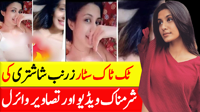 Tiktok Star Zernab Shastri Video Picture Leaked Viral On Social Media