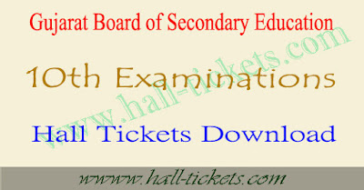 GSEB class 10 hall tickets 2017 gujarat board hsc admit card