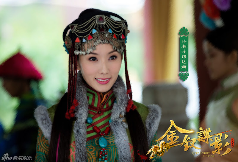 The Female Assassins in the Palace China Drama